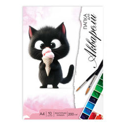 Цена за 2 шт. Папка для акварели 10 л, арт. 69936 КОТЕНОК С МОРОЖЕНЫМ