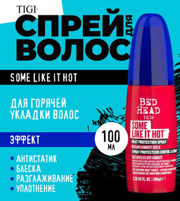 Спрей термозащитный выпрямляющий SOME LIKE IT HOT HEAT, 100 мл TIGI