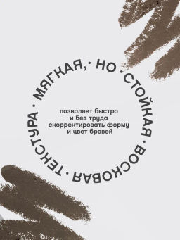 Vivienne Sabo Карандаш для бровей автоматический Brow Arcade тон 03 темно-коричневый