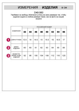 VILATTE / Футболка из премиального хлопка с фактурным принтом  фото 2