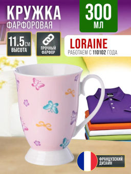 60065 Кружка 300мл фарфор LR (х48)