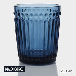 Стакан стеклянный Босфор, 250 мл, 8810, цвет синий - Simaland фото 5