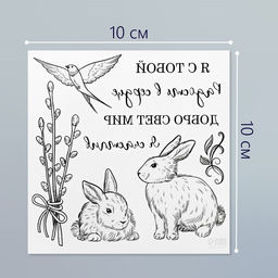 Цена за 3 шт. Переводные тату чёрные Кролики и верба, временные татуировки, 10?10 см - Арт узор фото 2