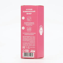 Бомбочки для ванны «В ресурсе», 3×40 г, аромат клубники, Beauty Fox