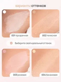 Neverti NP200 Пудра рассыпчатая "Setting Loose Powder" тон 001 13гр
