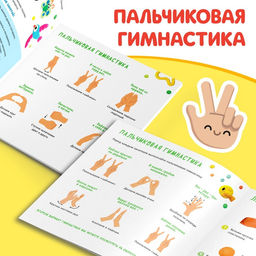 Набор книг по лепке Фигурки из пластилина, 2 шт. по 24 стр. - Буква-ленд фото 5