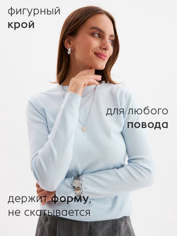 Джемпер женский MINAKU, голубой, размер 42-44
