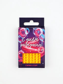 Цена за 2 шт. Свечи для торта, желтые, 16 шт., 6.5×0.5 см