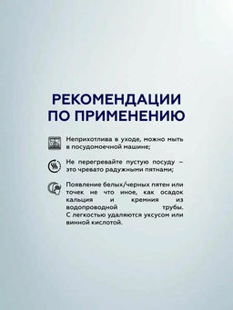 2315 GIPFEL Ковш SOFIA 1,1л, со стеклянной крышкой, с индукционным капсульным дном. Материал: нерж. сталь 18/10. Толщина: 0,5мм  фото 11