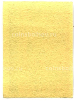 Этикетка спичечная Родословная спички №6 фабрика Ревпуть