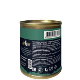 Мясо лося, томленое с брусникой и можжевеловой ягодой ВитаМир , 340г  фото 2