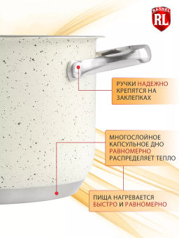 Кастрюля 1,9л из нержавеющей стали со стекл. кр., 16х9,5см (R-109в) - Rashel фото 6