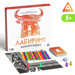 Настольная игра Лабиринт Минотавра, 8+