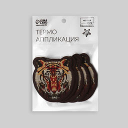 Цена за 10 шт. Термоаппликация «Тигр», 5.6×6.3 см, фасовка 10 шт., коричневая