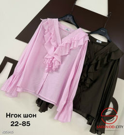 Рубашка женская с рюшами