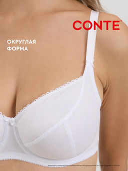 CONTE Бюстгальтер SUPREMA RB6019 - Conte elegant фото 47