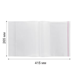 Лео Учись Обложка универсальная для учебников Петерсон, Моро ч.1,3, Гейдман, Кап. солнца, Плешаков с клеевым краем LNNPP-10 70 мкм ( 265 х 415 мм) 5 шт. прозрачный