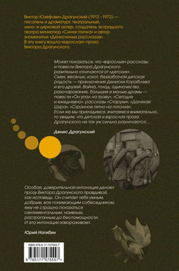 Сегодня и ежедневно - Аст фото 3