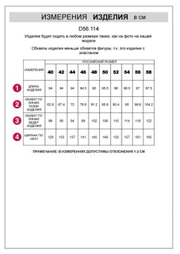 Юбка Vilatte D56.114 хлопок с эластаном светло-бежевый  фото 5