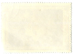 Марка И.Ф.Хруцкий Цветы и фрукты 1979 год