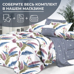 Наволочка 50*70 см, сатин Престиж, на молнии (Инна (основа)) - Ивановотекстиль фото 2