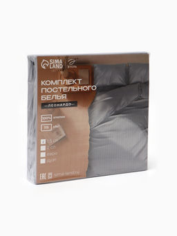 Постельное бельё дуэт «Этель. Леонардо», 100% хлопок, сатин