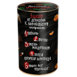 Горячий шоколад Новогодний антидепрессант - Фуд сторис фото 2