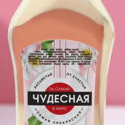 Гель для душа и шампунь для волос Мечтай!, подарочный набор, 2 х 250 мл, ЧИСТОЕ СЧАТЬЕ - Чистое счастье фото 4