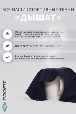 Спортивный топ на молнии, черный bl.060.001 - Profit фото 16