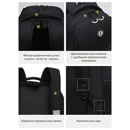 RB-651-9 Рюкзак школьный с картхолдером на держателе - Grizzly фото 16