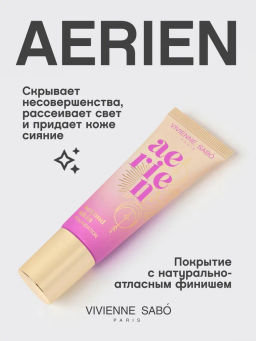 Vivienne Sabo Тональный крем с естественным покрытием для лица Aerien 02 светло-бежевый фото 2