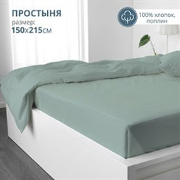 ПРОСТЫНЯ 1.5 БРАВО м501.12.04 рис.4549-1