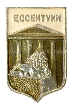 Значок Ессентуки