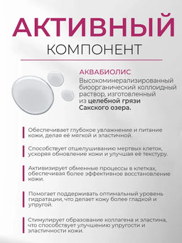 Крымская Винная Коллекция мыло Мускат - Сакские грязи фото 6