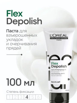 Паста реконструирующая Depolish для растрепаной укладки, 100 мл