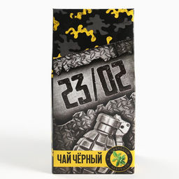 Чай подарочный 23 февраля, чёрный с чабрецом, 50 г - Фабрика счастья фото 4