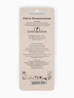 Цена за 3 шт. Свеча в торт на шпажке «Воздушная цифра 4», золото