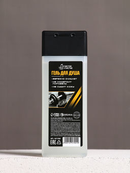 Подарочный набор «Набор настоящего мужчины», гель для душа 250 мл и мочалка для тела, Чистое счастье