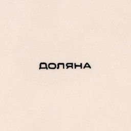 Чайная пара Доляна «Морской мир», 2 предмета: чашка 200 мл, блюдце d=14.5 см, керамика, коричневая