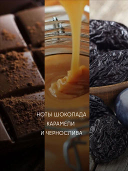 Кофе Бразилия Фернандо Сити  / молотый - Калипсо фото 4