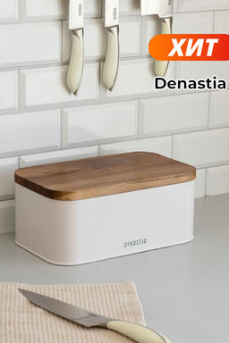 Хлебница с деревянной крышкой белый сталь/дерево акации