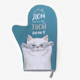 Варежка-прихватка Доляна Кот 20х28см,габардин, 35% х/л, 65% п/э, ватин 250г/м2  фото 2