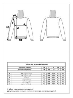 Водолазка F421-1532 bordo