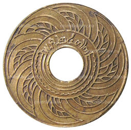 Монета 1 сатанг 1929 года Таиланд