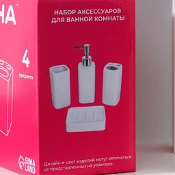 Набор аксессуаров для ванной комнаты Доляна Статика, 4 предмета, дозатор 300 мл, мыльница, 2 стакана, белый  фото 6