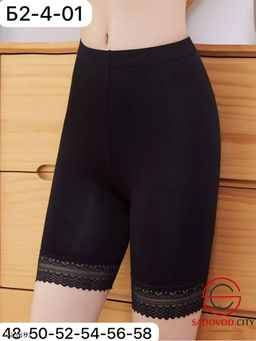 Панталоны женские из бамбука