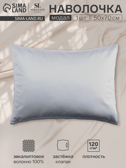 Наволочка SL Home Modal, 5070+3 см, оливковая, модал, эвкалиптовое волокно 100%