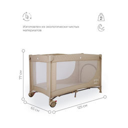 Манеж детский MowBaby play, цвет бежевый - Simaland фото 7