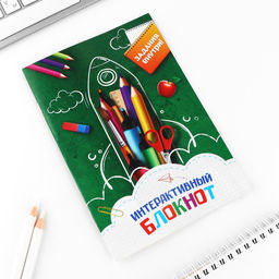 Интерактивный блокнот А5, 8 стр Ракета - Artfox фото 7