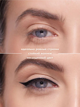 Подводка для глаз Stellary Eyeliner pen Brown 01  фото 3